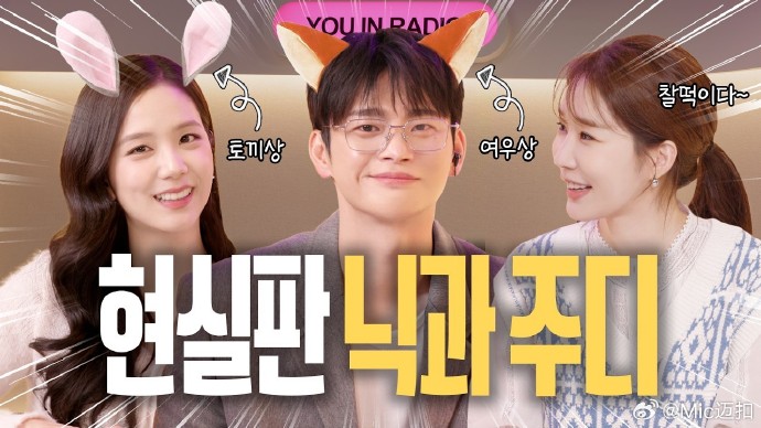 YouinRadio
